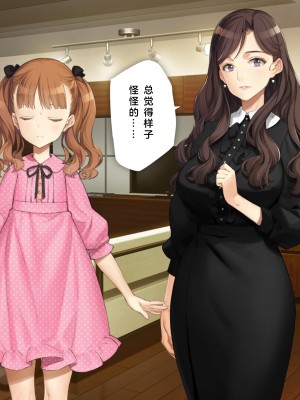 [少女騎士団 (大槍葦人)] 義妹調教・大内綾 [2560X1440 重制版]_0070