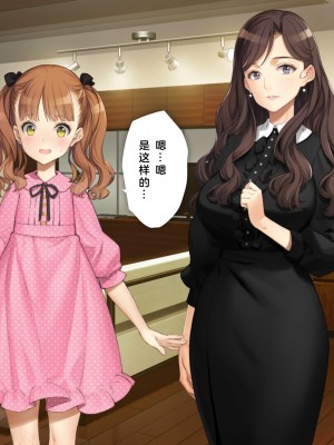 [少女騎士団 (大槍葦人)] 義妹調教・大内綾 [2560X1440 重制版]_0071