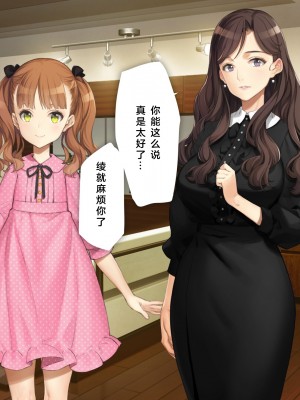 [少女騎士団 (大槍葦人)] 義妹調教・大内綾 [2560X1440 重制版]_0073