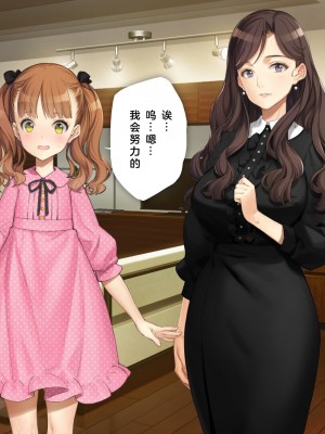 [少女騎士団 (大槍葦人)] 義妹調教・大内綾 [2560X1440 重制版]_0074