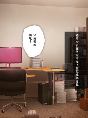 [少女騎士団 (大槍葦人)] 義妹調教・大内綾 [2560X1440 重制版]_0077