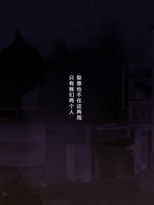 [少女騎士団 (大槍葦人)] 義妹調教・大内綾 [2560X1440 重制版]_0078