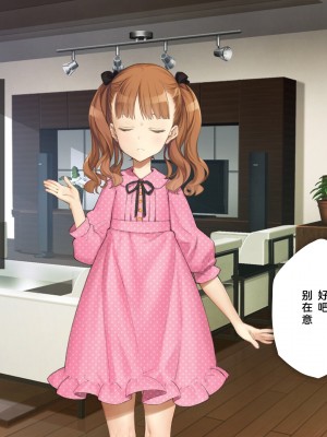[少女騎士団 (大槍葦人)] 義妹調教・大内綾 [2560X1440 重制版]_0081