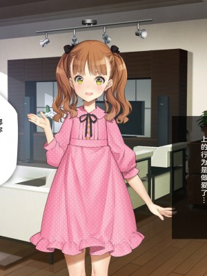 [少女騎士団 (大槍葦人)] 義妹調教・大内綾 [2560X1440 重制版]_0083