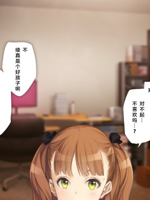 [少女騎士団 (大槍葦人)] 義妹調教・大内綾 [2560X1440 重制版]_0088