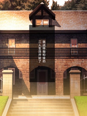 [少女騎士団 (大槍葦人)] 義妹調教・大内綾 [2560X1440 重制版]_0123