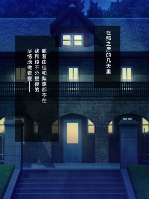 [少女騎士団 (大槍葦人)] 義妹調教・大内綾 [2560X1440 重制版]_0151