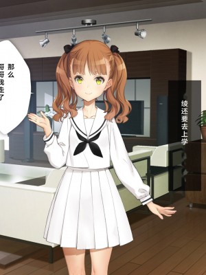 [少女騎士団 (大槍葦人)] 義妹調教・大内綾 [2560X1440 重制版]_0183