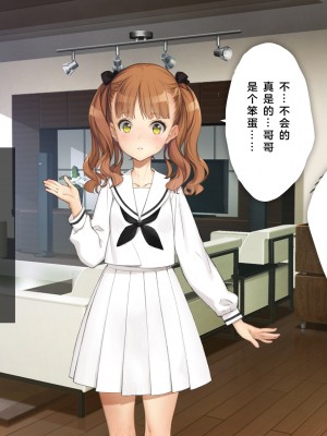 [少女騎士団 (大槍葦人)] 義妹調教・大内綾 [2560X1440 重制版]_0184