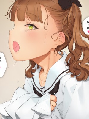[少女騎士団 (大槍葦人)] 義妹調教・大内綾 [2560X1440 重制版]_0197