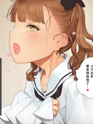 [少女騎士団 (大槍葦人)] 義妹調教・大内綾 [2560X1440 重制版]_0198