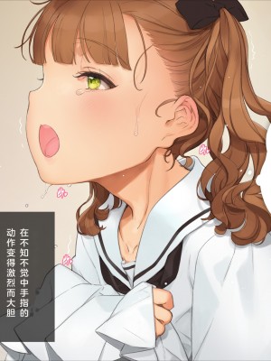 [少女騎士団 (大槍葦人)] 義妹調教・大内綾 [2560X1440 重制版]_0199