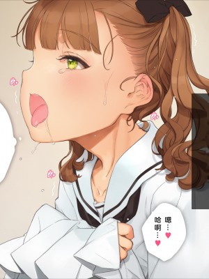 [少女騎士団 (大槍葦人)] 義妹調教・大内綾 [2560X1440 重制版]_0203