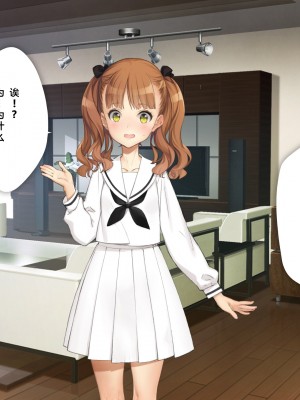 [少女騎士団 (大槍葦人)] 義妹調教・大内綾 [2560X1440 重制版]_0208
