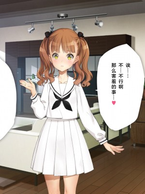 [少女騎士団 (大槍葦人)] 義妹調教・大内綾 [2560X1440 重制版]_0210