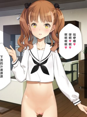 [少女騎士団 (大槍葦人)] 義妹調教・大内綾 [2560X1440 重制版]_0214