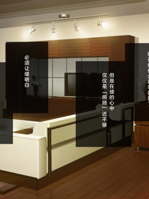 [少女騎士団 (大槍葦人)] 義妹調教・大内綾 [2560X1440 重制版]_0233