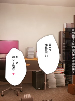 [少女騎士団 (大槍葦人)] 義妹調教・大内綾 [2560X1440 重制版]_0239