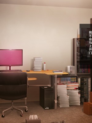 [少女騎士団 (大槍葦人)] 義妹調教・大内綾 [2560X1440 重制版]_0240