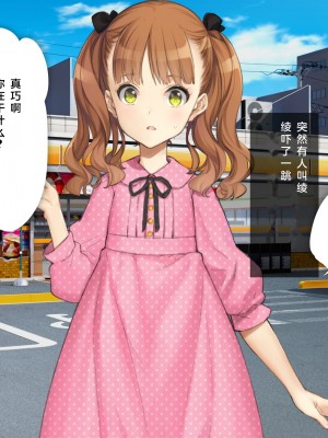 [少女騎士団 (大槍葦人)] 義妹調教・大内綾 [2560X1440 重制版]_0287