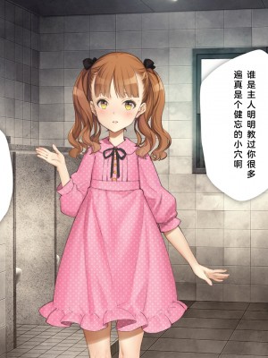 [少女騎士団 (大槍葦人)] 義妹調教・大内綾 [2560X1440 重制版]_0299