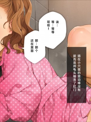 [少女騎士団 (大槍葦人)] 義妹調教・大内綾 [2560X1440 重制版]_0313
