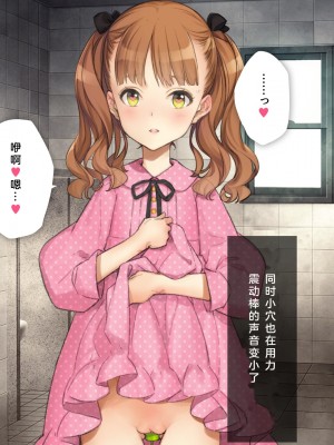 [少女騎士団 (大槍葦人)] 義妹調教・大内綾 [2560X1440 重制版]_0324