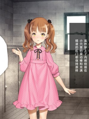 [少女騎士団 (大槍葦人)] 義妹調教・大内綾 [2560X1440 重制版]_0326