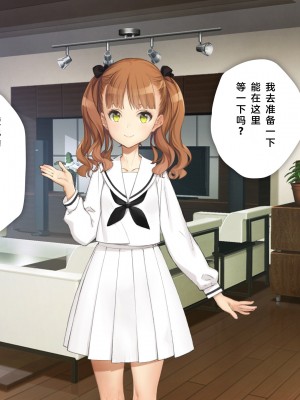 [少女騎士団 (大槍葦人)] 義妹調教・大内綾 [2560X1440 重制版]_0333