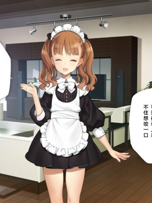 [少女騎士団 (大槍葦人)] 義妹調教・大内綾 [2560X1440 重制版]_0335