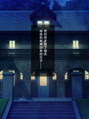 [少女騎士団 (大槍葦人)] 義妹調教・大内綾 [2560X1440 重制版]_0361