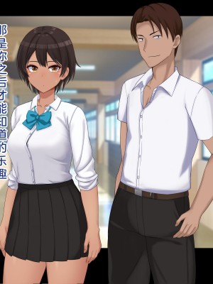 [ドリチン工房] 仲がいい女友達はアイツの彼女だった｜关系很好的女性朋友原来是那个家伙的女朋友_195