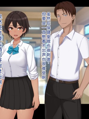 [ドリチン工房] 仲がいい女友達はアイツの彼女だった｜关系很好的女性朋友原来是那个家伙的女朋友_100