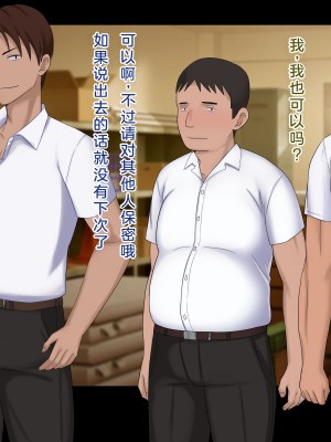 [ドリチン工房] 仲がいい女友達はアイツの彼女だった｜关系很好的女性朋友原来是那个家伙的女朋友_235