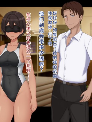 [ドリチン工房] 仲がいい女友達はアイツの彼女だった｜关系很好的女性朋友原来是那个家伙的女朋友_234
