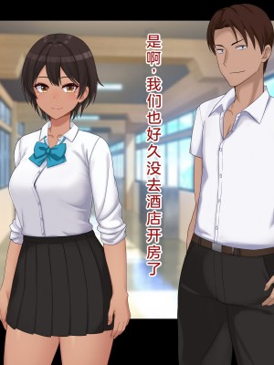 [ドリチン工房] 仲がいい女友達はアイツの彼女だった｜关系很好的女性朋友原来是那个家伙的女朋友_181