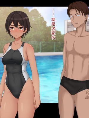 [ドリチン工房] 仲がいい女友達はアイツの彼女だった｜关系很好的女性朋友原来是那个家伙的女朋友_020