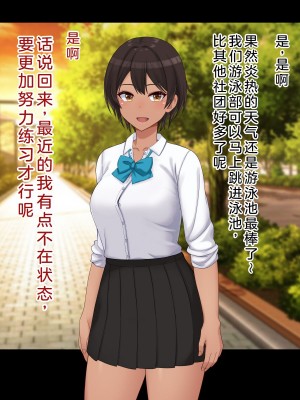 [ドリチン工房] 仲がいい女友達はアイツの彼女だった｜关系很好的女性朋友原来是那个家伙的女朋友_166