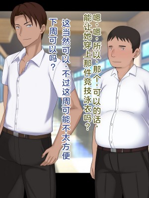 [ドリチン工房] 仲がいい女友達はアイツの彼女だった｜关系很好的女性朋友原来是那个家伙的女朋友_285