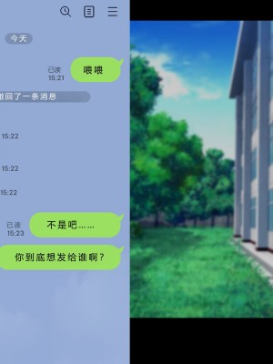 [ドリチン工房] 仲がいい女友達はアイツの彼女だった｜关系很好的女性朋友原来是那个家伙的女朋友_015