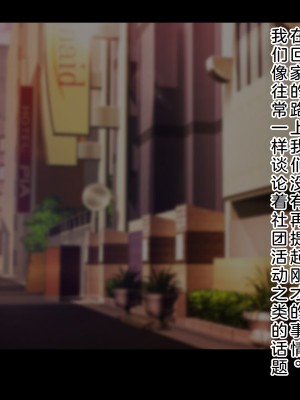 [ドリチン工房] 仲がいい女友達はアイツの彼女だった｜关系很好的女性朋友原来是那个家伙的女朋友_167