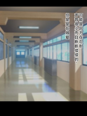 [ドリチン工房] 仲がいい女友達はアイツの彼女だった｜关系很好的女性朋友原来是那个家伙的女朋友_085