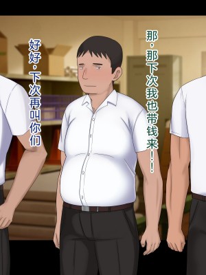 [ドリチン工房] 仲がいい女友達はアイツの彼女だった｜关系很好的女性朋友原来是那个家伙的女朋友_247