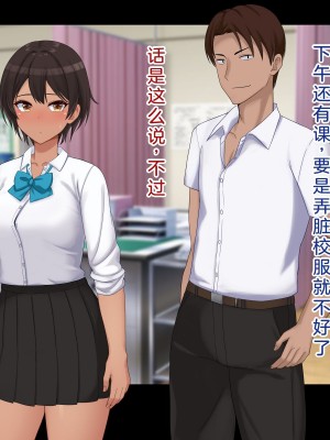 [ドリチン工房] 仲がいい女友達はアイツの彼女だった｜关系很好的女性朋友原来是那个家伙的女朋友_253