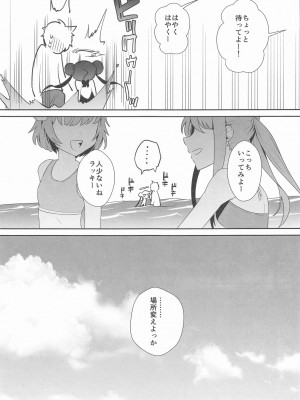 (C104) [おおきなごみ箱 (大吉なごみ)] 門主様はアツいんです! ~大人のドスケベ体操編~ (ブルーアーカイブ)_12
