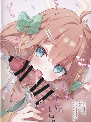 (COMIC1☆25) [ねこどーなつ (あやみ)] はじめまして! 円堂シミコと申します♡ (ブルーアーカイブ)_04