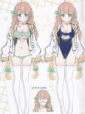 (COMIC1☆25) [ねこどーなつ (あやみ)] はじめまして! 円堂シミコと申します♡ (ブルーアーカイブ)_21