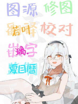 [りとりときっさ (コウサギ)] 先生との内緒性教育 (ブルーアーカイブ)｜和老师的秘密性教育 [白杨汉化组] [DL版]_21