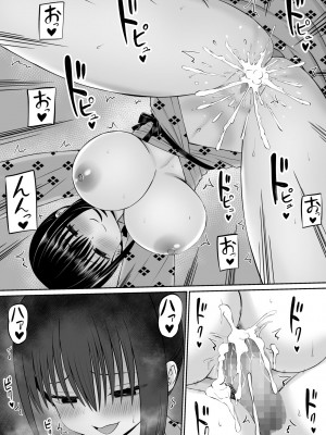 [あらまあ] ヒキニートが妹の友達に一方的にせめられる2_47