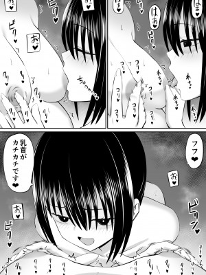 [あらまあ] ヒキニートが妹の友達に一方的にせめられる2_18